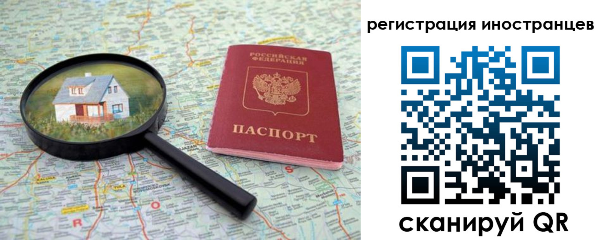 прописка гарантия в Угличе